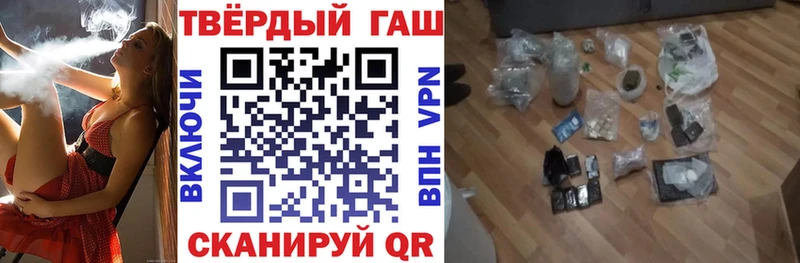 Как найти закладки Зерноград Псилоцибиновые грибы МЕГА ссылки Конопля ГАШИШ