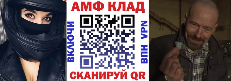 АМФЕТАМИН Розовый  как найти   Зерноград 