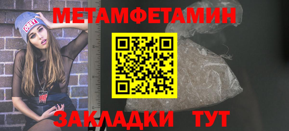 Amphetamine 97%  Вход с VPN  Амфетамин  Зерноград  АМФ 