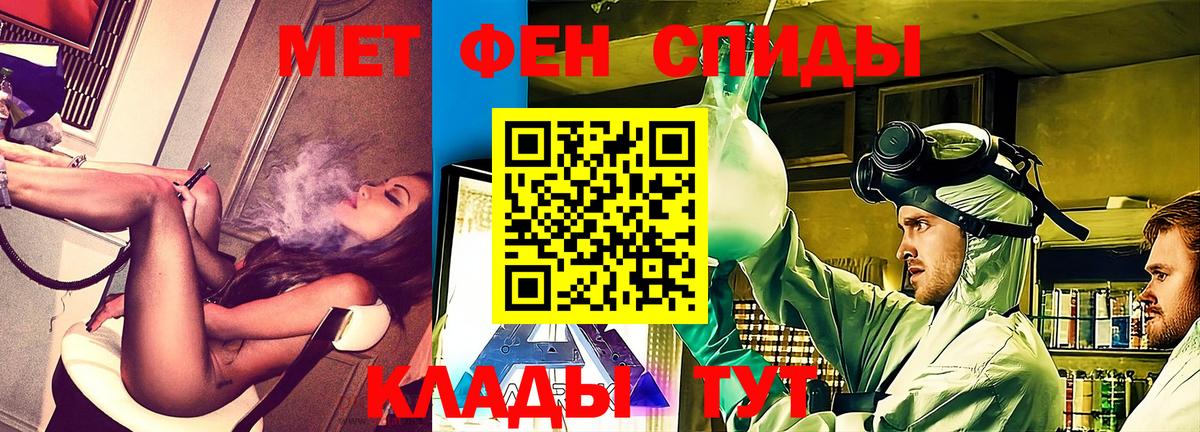 АМФЕТАМИН Premium Зерноград