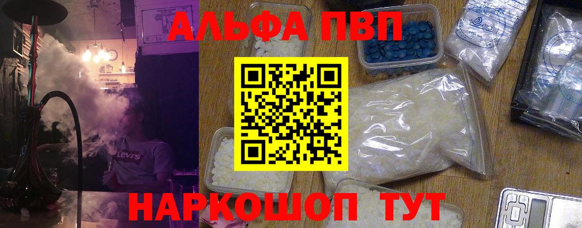 APVP СК  Альфа ПВП мука  А ПВП  Вход с VPN  Зерноград 