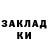 Экстази ешки Kapitalina Gidion