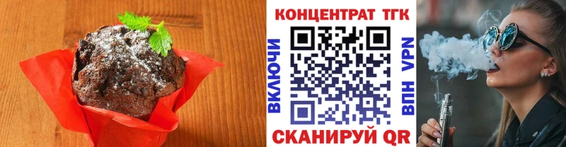 KRAKEN зеркало  как найти закладки  Зерноград  Еда ТГК марихуана 