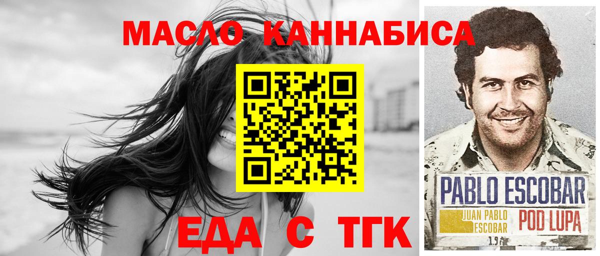 Canna-Cookies конопля  Вход с VPN  Зерноград 