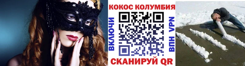 дарк нет состав закладки Зерноград COCAIN 97%