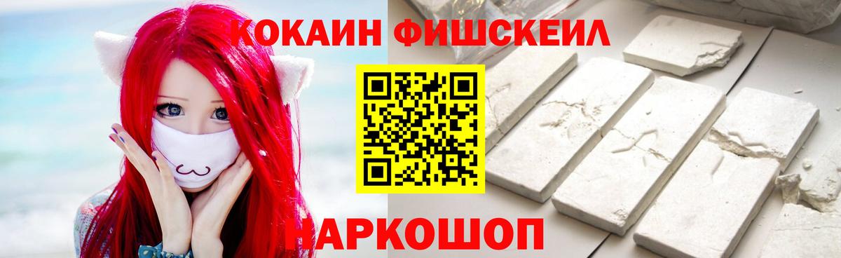 Cocaine Columbia  КОКАИН Перу  Cocaine  Зерноград  Вход с VPN 