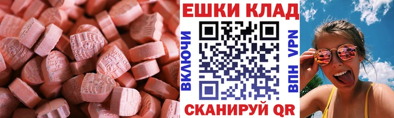 ЭКСТАЗИ бентли  дарк нет клад  Зерноград 