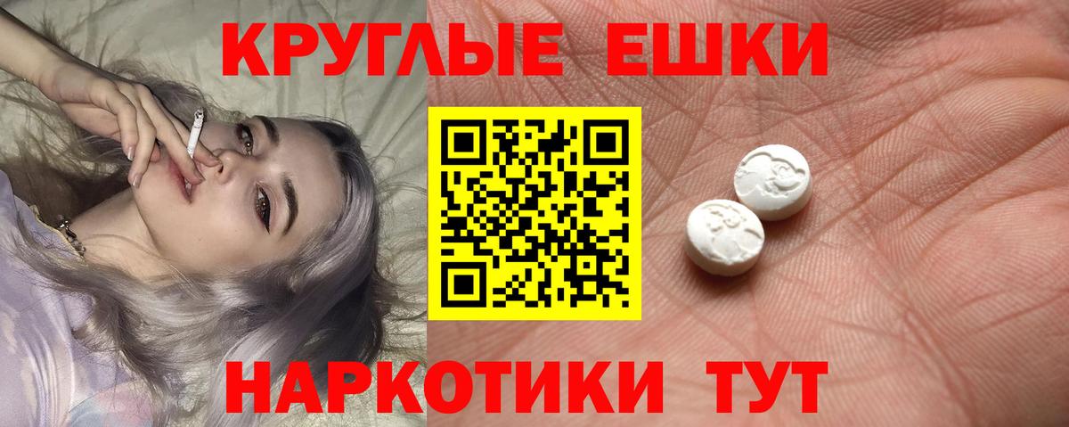 Зерноград  ЭКСТАЗИ  Вход с VPN  Экстази DUBAI 