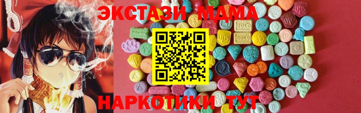 ЭКСТАЗИ ешки Зерноград