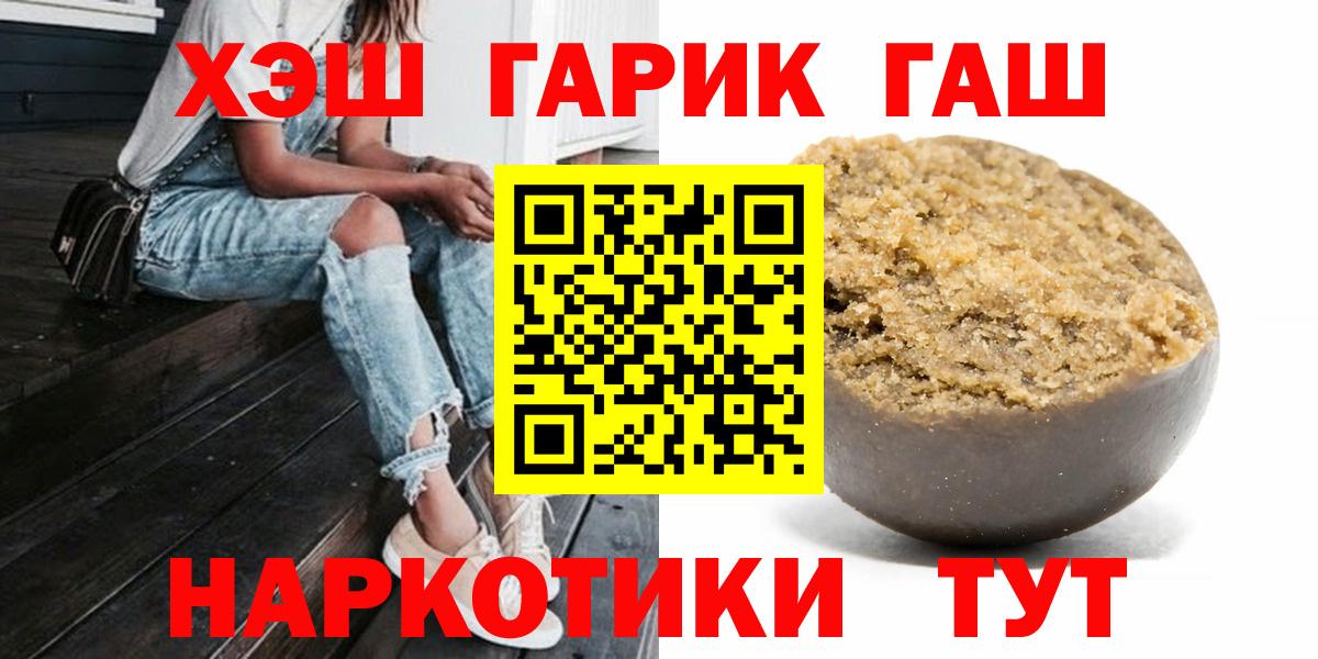 Гашиш гарик Зерноград