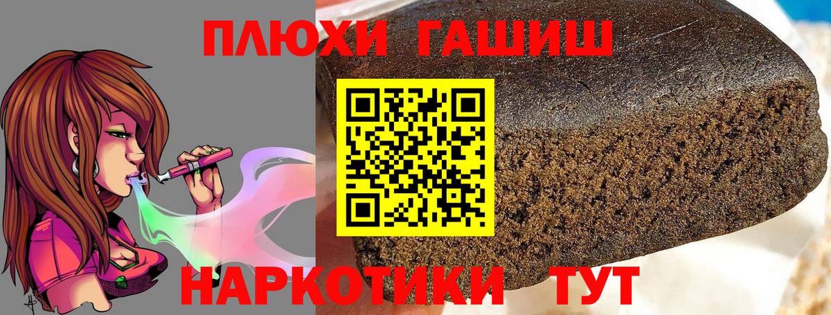 Меф Зерноград