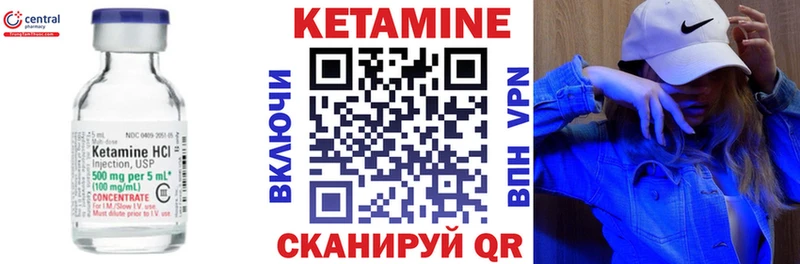 нарко площадка наркотические препараты  Зерноград  КЕТАМИН ketamine  гидра ТОР 