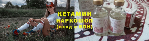 кокаин VHQ Елизово