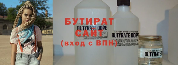 кокаин VHQ Елизово