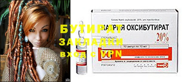 кокаин VHQ Елизово
