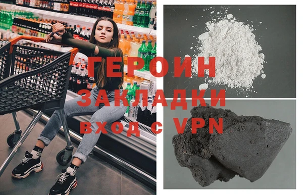 кокаин VHQ Елизово