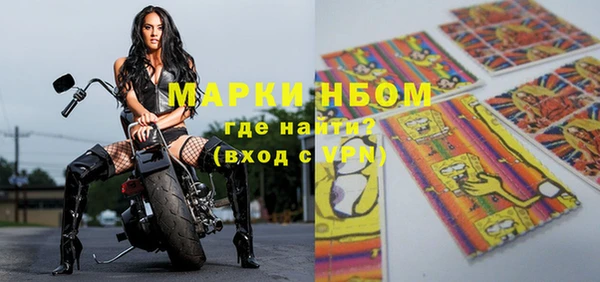 кокаин VHQ Елизово