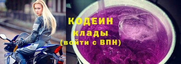 кокаин VHQ Елизово