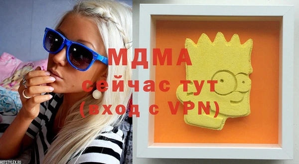 кокаин VHQ Елизово