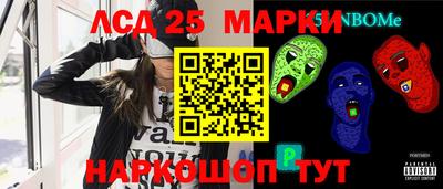 MDMA Волгодонск
