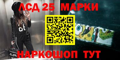 MDMA Волгодонск