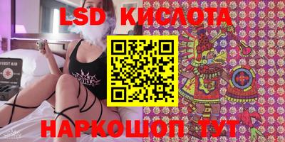 стаф Волжск