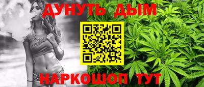 гашиш Железногорск