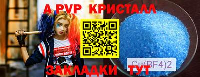 MDMA Волгодонск