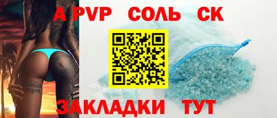 не бодяженный Волжский