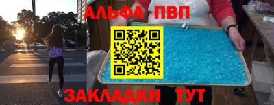 a pvp Ефремов