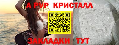 стаф Волжск