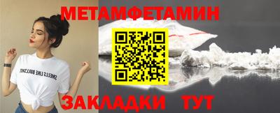 MDMA Волгодонск