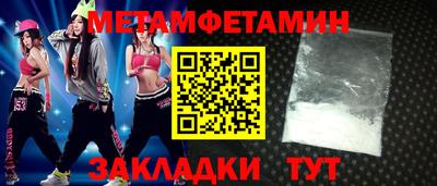MDMA Волгодонск