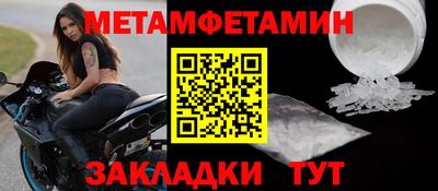 MDMA Волгодонск