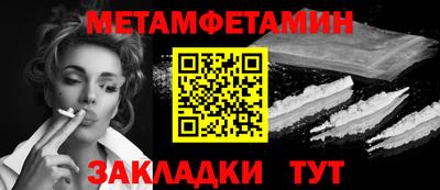 MDMA Волгодонск