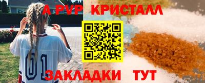 MDMA Волгодонск