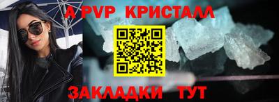 стаф Волжск