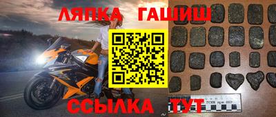стаф Волжск