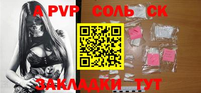 стаф Волжск