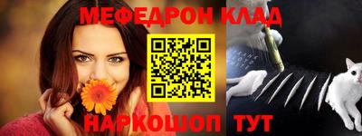 MDMA Волгодонск