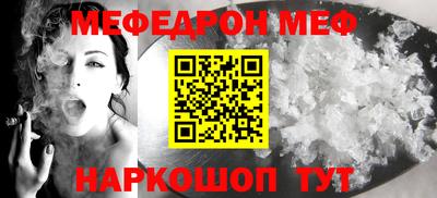 стаф Волжск