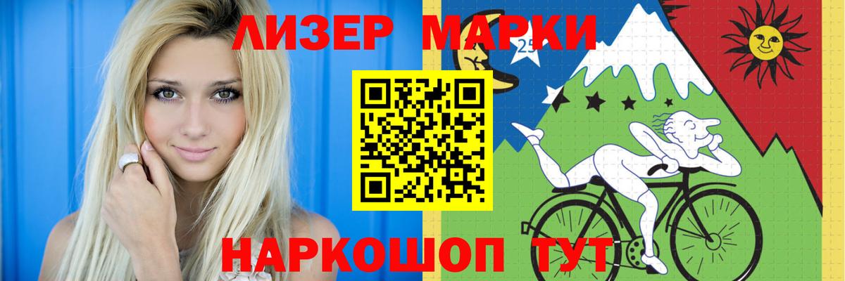 LSD-25 экстази кислота Зерноград