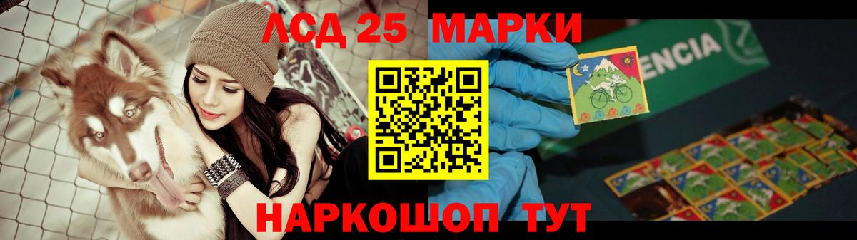 LSD-25 экстази ecstasy  Вход с VPN  Зерноград 