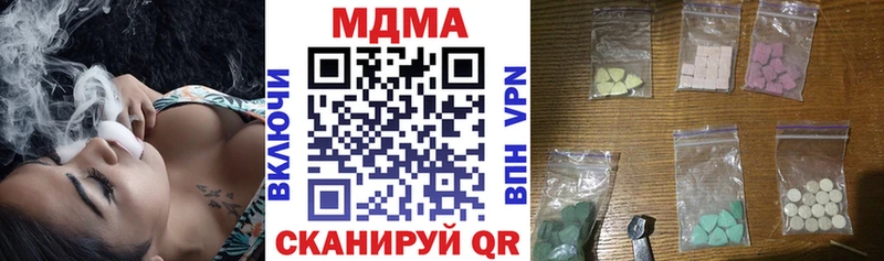 наркошоп Зерноград МДМА crystal