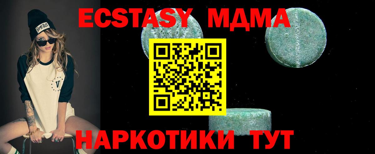 ГАШИШ  COCAIN  Вход с VPN  COCAIN  APVP СОЛЬ   Меф  Зерноград  Меф МЯУ МЯУ кристаллы 