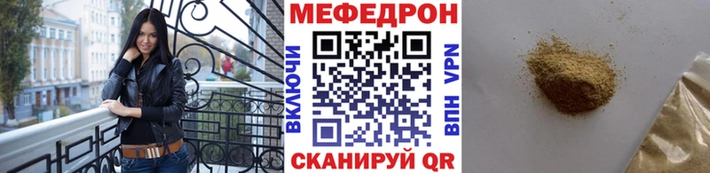 Мефедрон VHQ  omg как войти  Зерноград  купить наркоту 