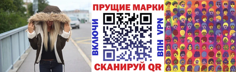 Марки N-bome 1500мкг  Зерноград 