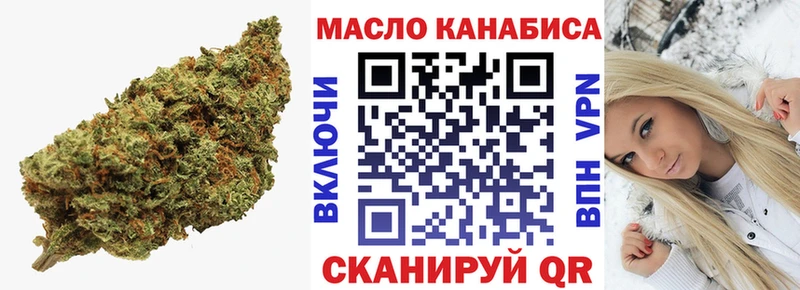 ТГК вейп  shop наркотические препараты  Зерноград  сколько стоит 