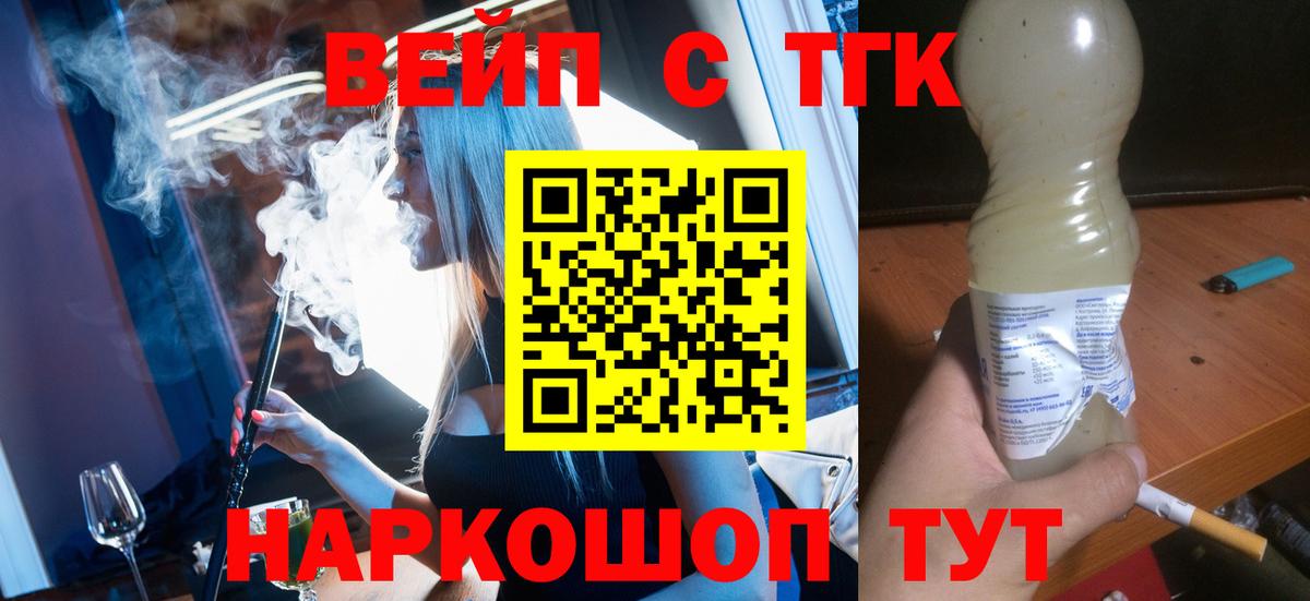 Дистиллят ТГК Wax Зерноград