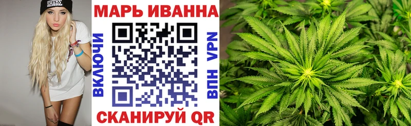 МАРИХУАНА Ganja Зерноград